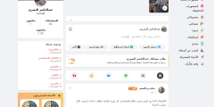 مشروع فِكْران … منصة حيث نحول الذكاء الاصطناعي من أداة إلى شريك في التفكير