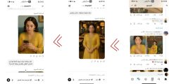 🛑 وهم الخصوصية في الصور المعدلة: كيف تهددك الفلاتر الذكية دون أن تدري؟